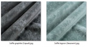 Стул Роджер Плюс (4 шт.) арт. С102-1 в Ишиме - ishim.mebel24.online | фото 41