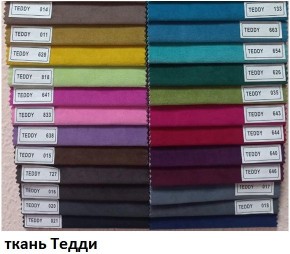 Стул Ромб в Ишиме - ishim.mebel24.online | фото 9