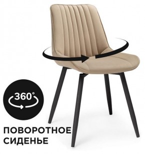Стул Седа К в Ишиме - ishim.mebel24.online | фото 2