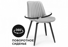 Стул Седа К в Ишиме - ishim.mebel24.online | фото 7