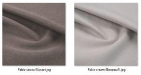 Стул Шанхай (2 шт.) арт. С148 в Ишиме - ishim.mebel24.online | фото 43