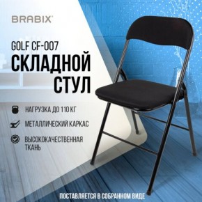 Стул складной BRABIX "Golf CF-007", чёрный каркас, чёрная ткань, 532892 в Ишиме - ishim.mebel24.online | фото 5