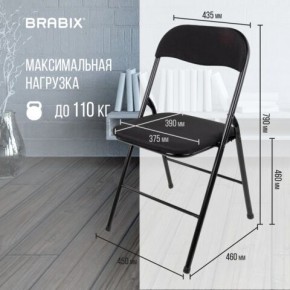 Стул складной BRABIX "Golf CF-007", чёрный каркас, чёрная ткань, 532892 в Ишиме - ishim.mebel24.online | фото 6