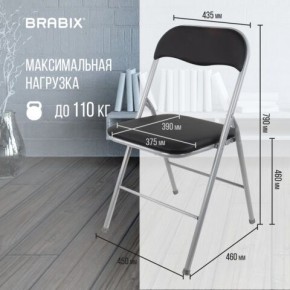 Стул складной BRABIX "Golf CF-007", серебристый каркас, кожзам чёрный, 532891 в Ишиме - ishim.mebel24.online | фото 3