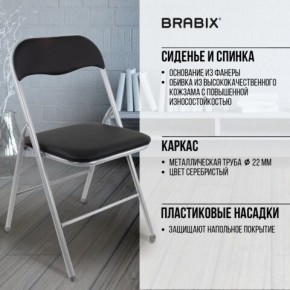 Стул складной BRABIX "Golf CF-007", серебристый каркас, кожзам чёрный, 532891 в Ишиме - ishim.mebel24.online | фото 4