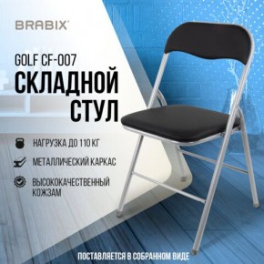 Стул складной BRABIX "Golf CF-007", серебристый каркас, кожзам чёрный, 532891 в Ишиме - ishim.mebel24.online | фото 5