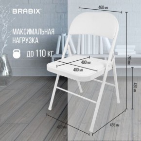 Стул складной BRABIX "Golf Plus CF-003 КОМФОРТ", белый каркас, кожзам белый, 532888 в Ишиме - ishim.mebel24.online | фото 4