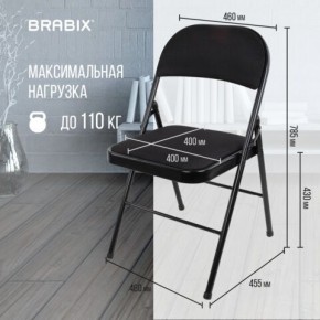 Стул складной BRABIX "Golf Plus CF-003 КОМФОРТ", чёрный каркас, чёрная ткань, 532889 в Ишиме - ishim.mebel24.online | фото 4