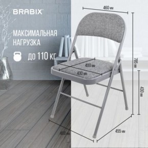 Стул складной BRABIX "Golf Plus CF-003 КОМФОРТ", серый каркас, серая ткань, 532890 в Ишиме - ishim.mebel24.online | фото 4