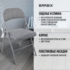 Стул складной BRABIX "Golf Plus CF-003 КОМФОРТ", серый каркас, серая ткань, 532890 в Ишиме - ishim.mebel24.online | фото 8