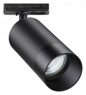 Светильник на штанге Novotech Slim 370861 в Ишиме - ishim.mebel24.online | фото 2