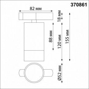 Светильник на штанге Novotech Slim 370861 в Ишиме - ishim.mebel24.online | фото 3
