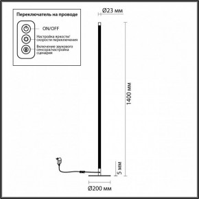 Торшер Odeon Light Fillini 4335/32FL в Ишиме - ishim.mebel24.online | фото 4