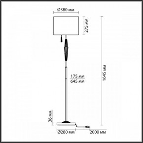 Торшер Odeon Light Latte 5403/1FA в Ишиме - ishim.mebel24.online | фото 4