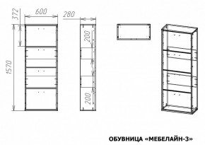 Тумба для обуви Мебелайн-3 в Ишиме - ishim.mebel24.online | фото 2