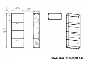 Тумба для обуви Мебелеф-11 в Ишиме - ishim.mebel24.online | фото 7