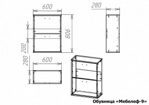 Тумба для обуви Мебелеф-9 в Ишиме - ishim.mebel24.online | фото 7