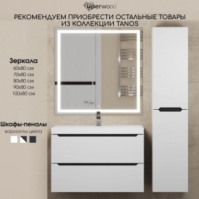 Тумба под раковину Uperwood Tanos 100 см, подвесная, белая/графит в Ишиме - ishim.mebel24.online | фото 11