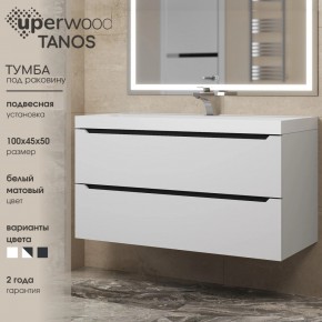 Тумба под раковину Uperwood Tanos 100 см, подвесная, белая/графит в Ишиме - ishim.mebel24.online | фото 3