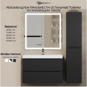 Тумба под раковину Uperwood Tanos 50 см, подвесная, черная матовая в Ишиме - ishim.mebel24.online | фото 13