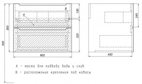 Тумба под раковину Uperwood Tanos 60 см, подвесная, белая/графит в Ишиме - ishim.mebel24.online | фото 7
