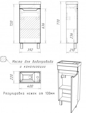 Тумба под умывальник "Енисей 40" Мечта без ящика Бетон АЙСБЕРГ (DM2330T) в Ишиме - ishim.mebel24.online | фото 3