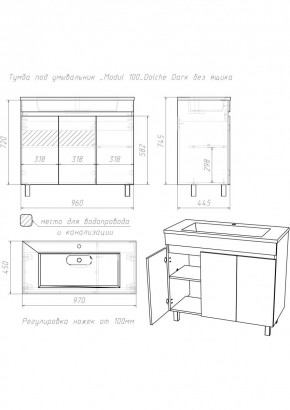 Тумба под умывальник "Modul 100"Dolche Dark без ящика Домино (DD5402T) в Ишиме - ishim.mebel24.online | фото 2