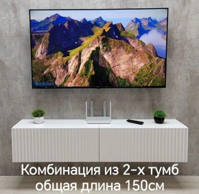 Тумба подвесная под ТВ LINES MTV1-MA 750 Белый глянец (Белый-M 10.1.1) в Ишиме - ishim.mebel24.online | фото 10