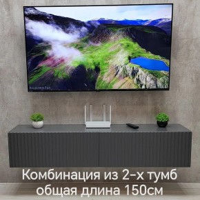 Тумба подвесная под ТВ LINES MTV1-MA 750 Темно-серый (Графит-M 10.1.25) в Ишиме - ishim.mebel24.online | фото 10