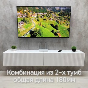 Тумба подвесная под ТВ LINES MTV3-MA 900 Белый глянец (Белый-M 10.1.1) в Ишиме - ishim.mebel24.online | фото 10