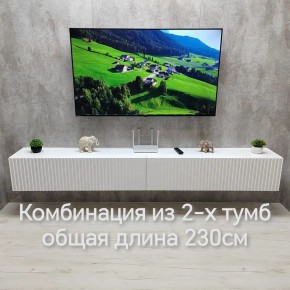 Тумба подвесная под ТВ LINES MTV4-MA 1150 Белый глянец (Белый-M 10.1.1) в Ишиме - ishim.mebel24.online | фото 11