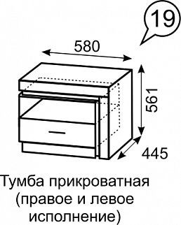 Тумба прикроватная Люмен 19 в Ишиме - ishim.mebel24.online | фото