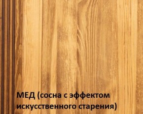 Тумба прикроватная "Викинг 02" массив в Ишиме - ishim.mebel24.online | фото 4