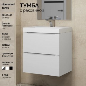Тумба с раковиной Uperwood Tanos 50 см, подвесная, белая матовая в Ишиме - ishim.mebel24.online | фото 5
