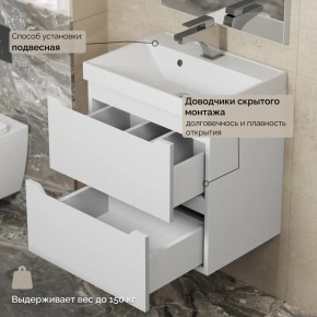 Тумба с раковиной Uperwood Tanos 50 см, подвесная, белая матовая в Ишиме - ishim.mebel24.online | фото 7