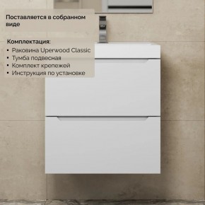 Тумба с раковиной Uperwood Tanos 50 см, подвесная, белая матовая в Ишиме - ishim.mebel24.online | фото 8
