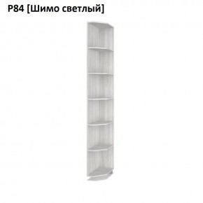 РОЛАНД Угловое завершение Р86 в Ишиме - ishim.mebel24.online | фото 11