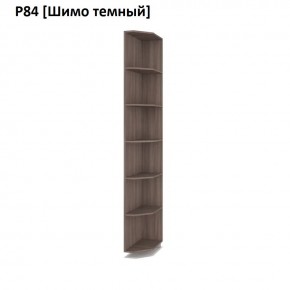 РОЛАНД Угловое завершение Р86 в Ишиме - ishim.mebel24.online | фото 12