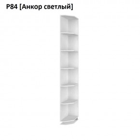 РОЛАНД Угловое завершение Р86 в Ишиме - ishim.mebel24.online | фото 2