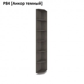 РОЛАНД Угловое завершение Р86 в Ишиме - ishim.mebel24.online | фото 3