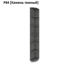 РОЛАНД Угловое завершение Р86 в Ишиме - ishim.mebel24.online | фото 7