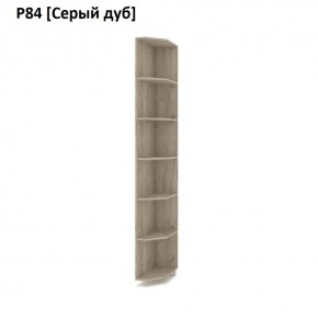 РОЛАНД Угловое завершение Р86 в Ишиме - ishim.mebel24.online | фото 9