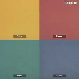 УРБАН Кровать с ортопедом с ПМ  (в ткани коллекции Ивару №1,2,3) в Ишиме - ishim.mebel24.online | фото 7