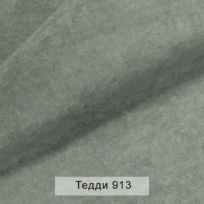 УРБАН Кровать с ортопедом с ПМ (в ткани коллекции Ивару №8 Тедди) в Ишиме - ishim.mebel24.online | фото 10