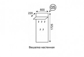 Вешалка настенная София 5 в Ишиме - ishim.mebel24.online | фото 2