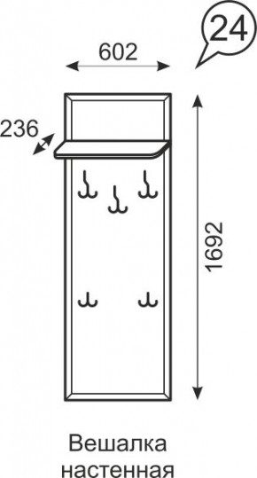 Вешалка настенная Венеция 24 бодега в Ишиме - ishim.mebel24.online | фото 2