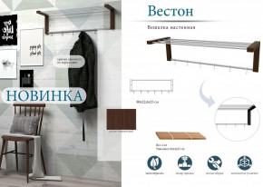 Вешалка-полка Вестон в Ишиме - ishim.mebel24.online | фото 3