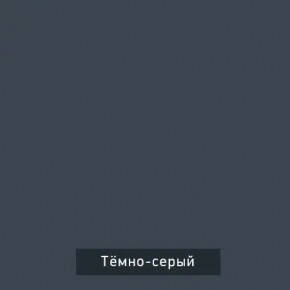 ВИНТЕР - 12 Тумба прикроватная с м/э в Ишиме - ishim.mebel24.online | фото 7