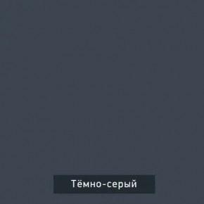 ВИНТЕР Спальный гарнитур (модульный) в Ишиме - ishim.mebel24.online | фото 17