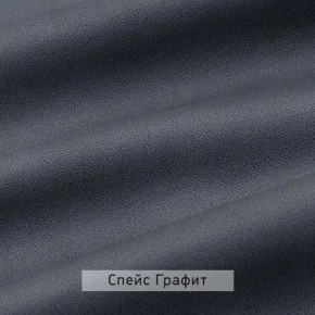 ВИНТЕР Спальный гарнитур (модульный) в Ишиме - ishim.mebel24.online | фото 18